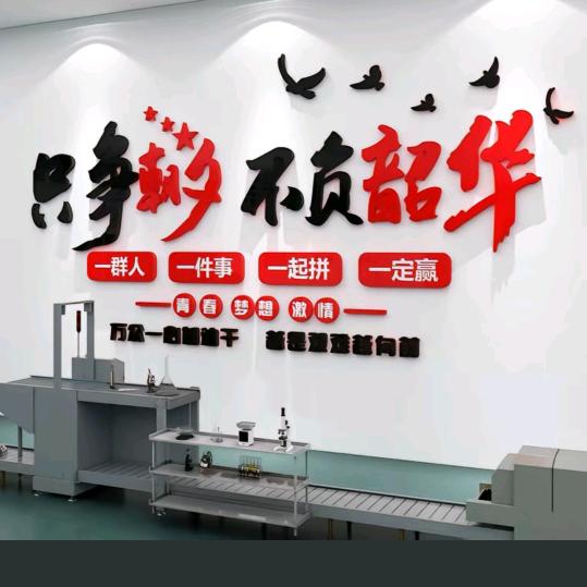 万鼎（万金入门   财源鼎盛）