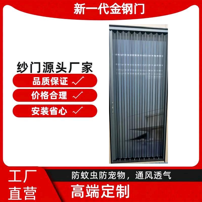 折叠门源头厂家