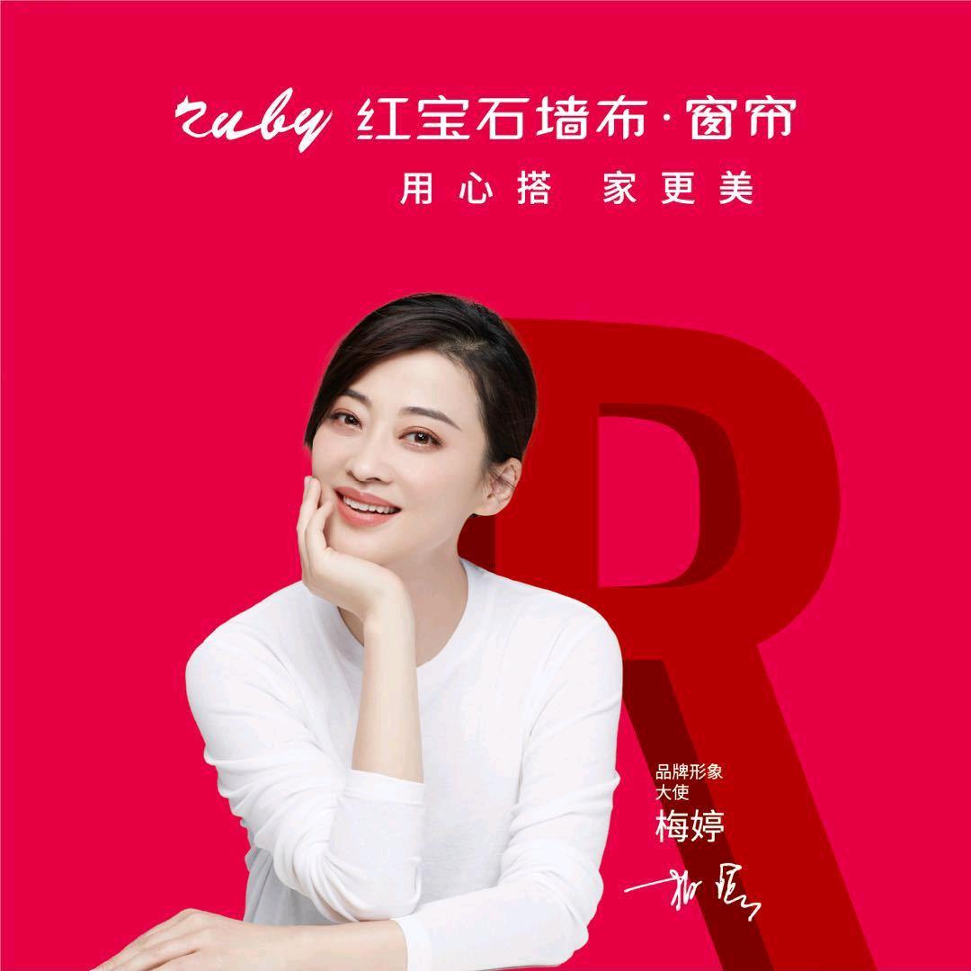 窗帘,软装赵姐姐