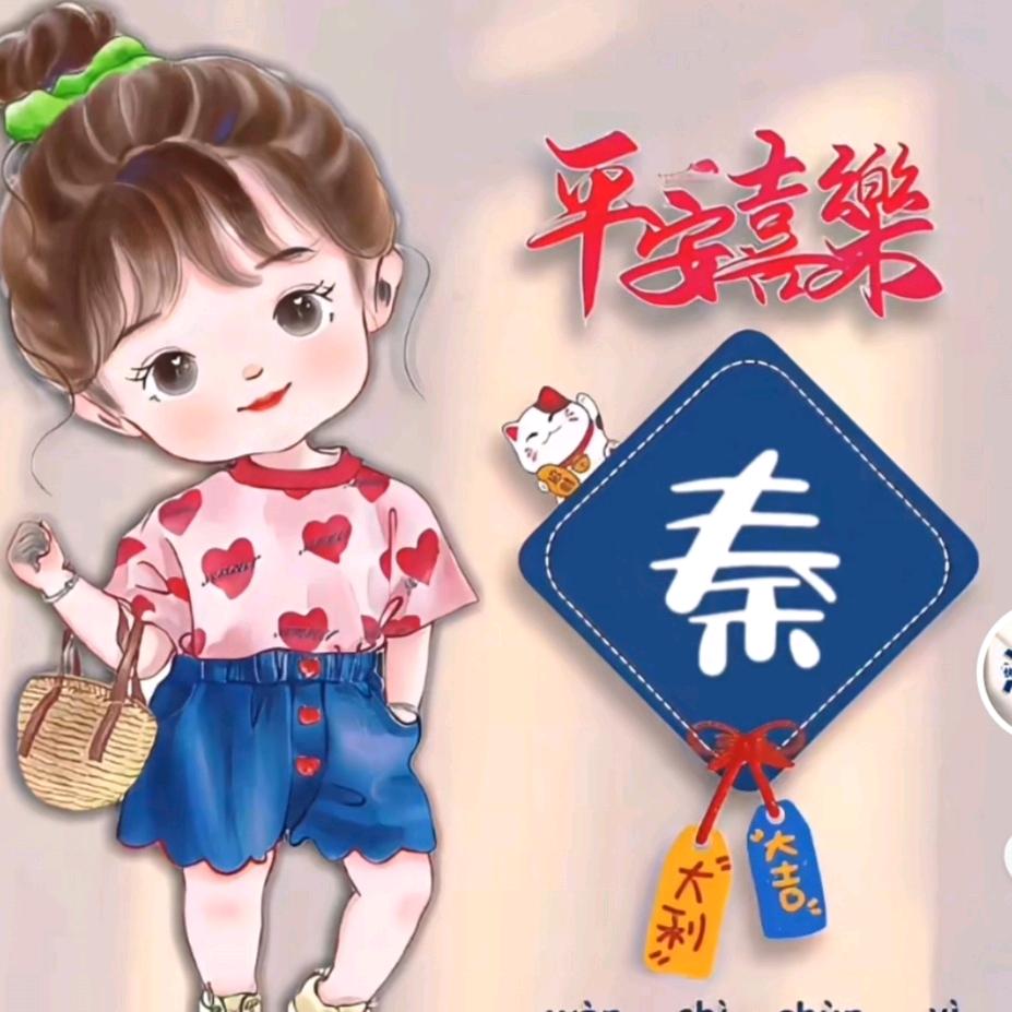 ℋღ᭄ 贪吃的小胖丫🍒᭄💞࿐