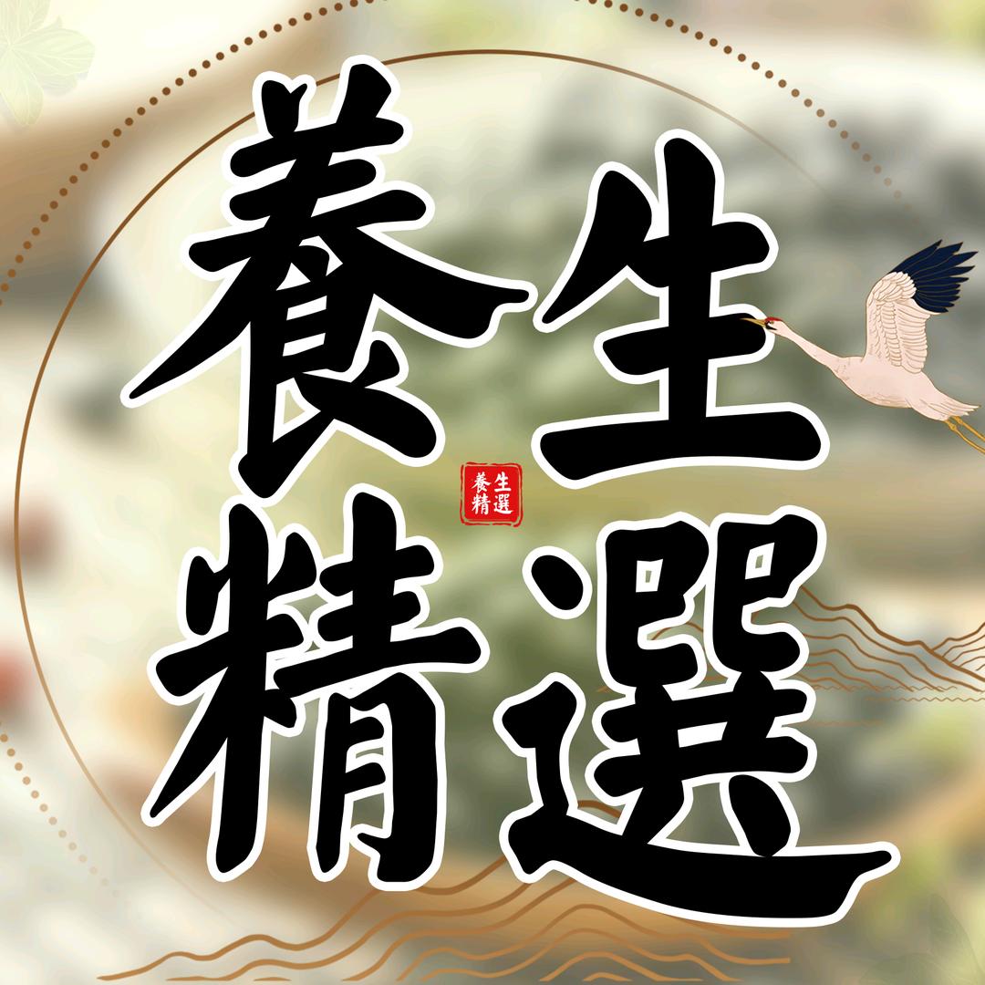 养生运动推荐-老陈
