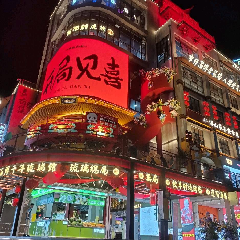 china美丽山东欢迎您!
