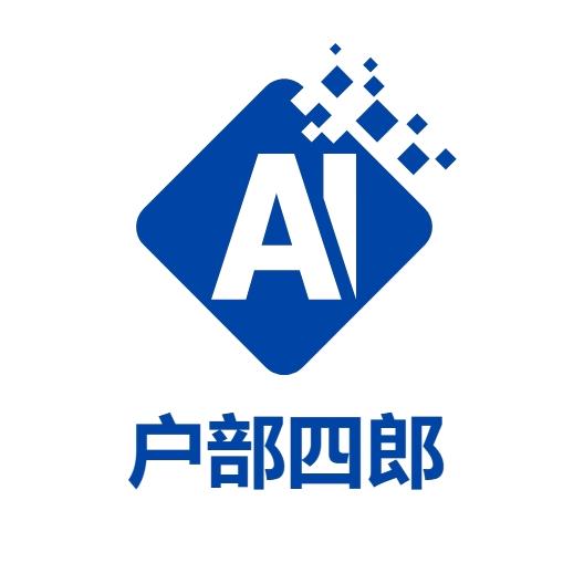 义乌市特劳特企业管理咨询服务有限公司