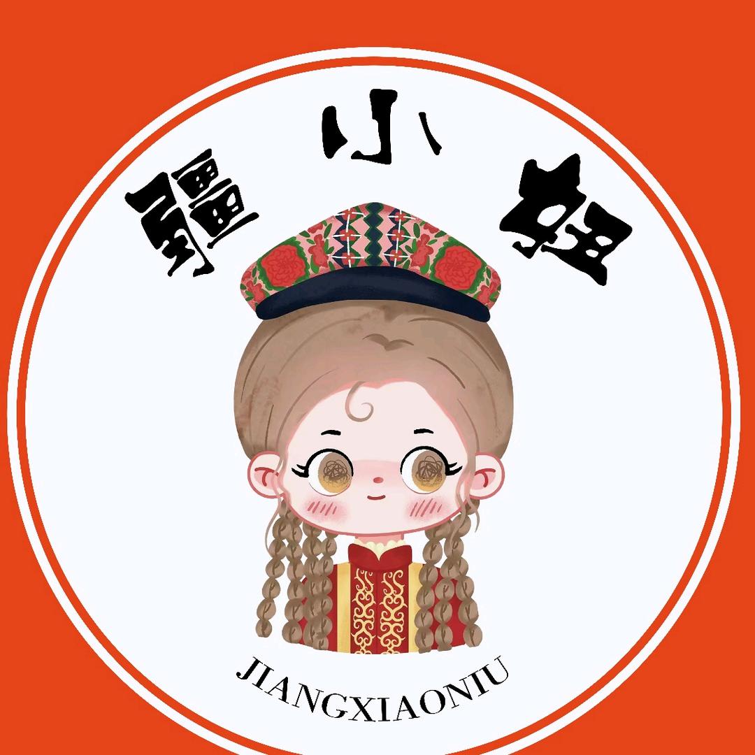 清真疆小妞新疆炒米粉▪烧烤