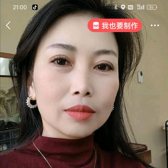 梅子的爱情故事