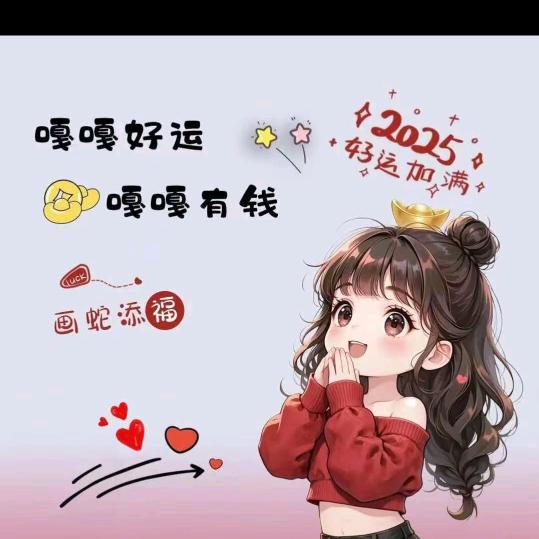 ࿐: ღ᭄姐是🍒限量໌ᮨ版💞࿐