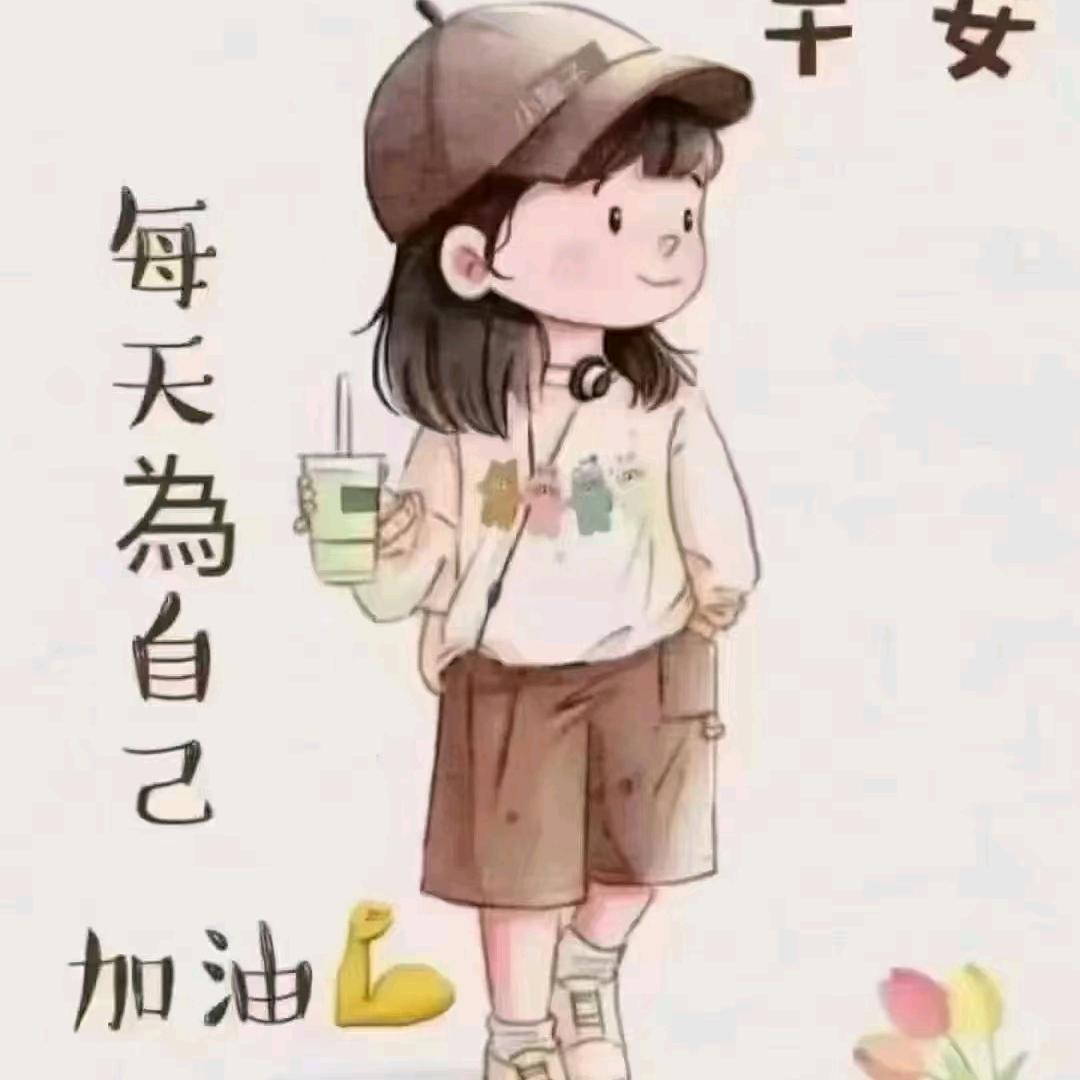 幸运之星❤️💞