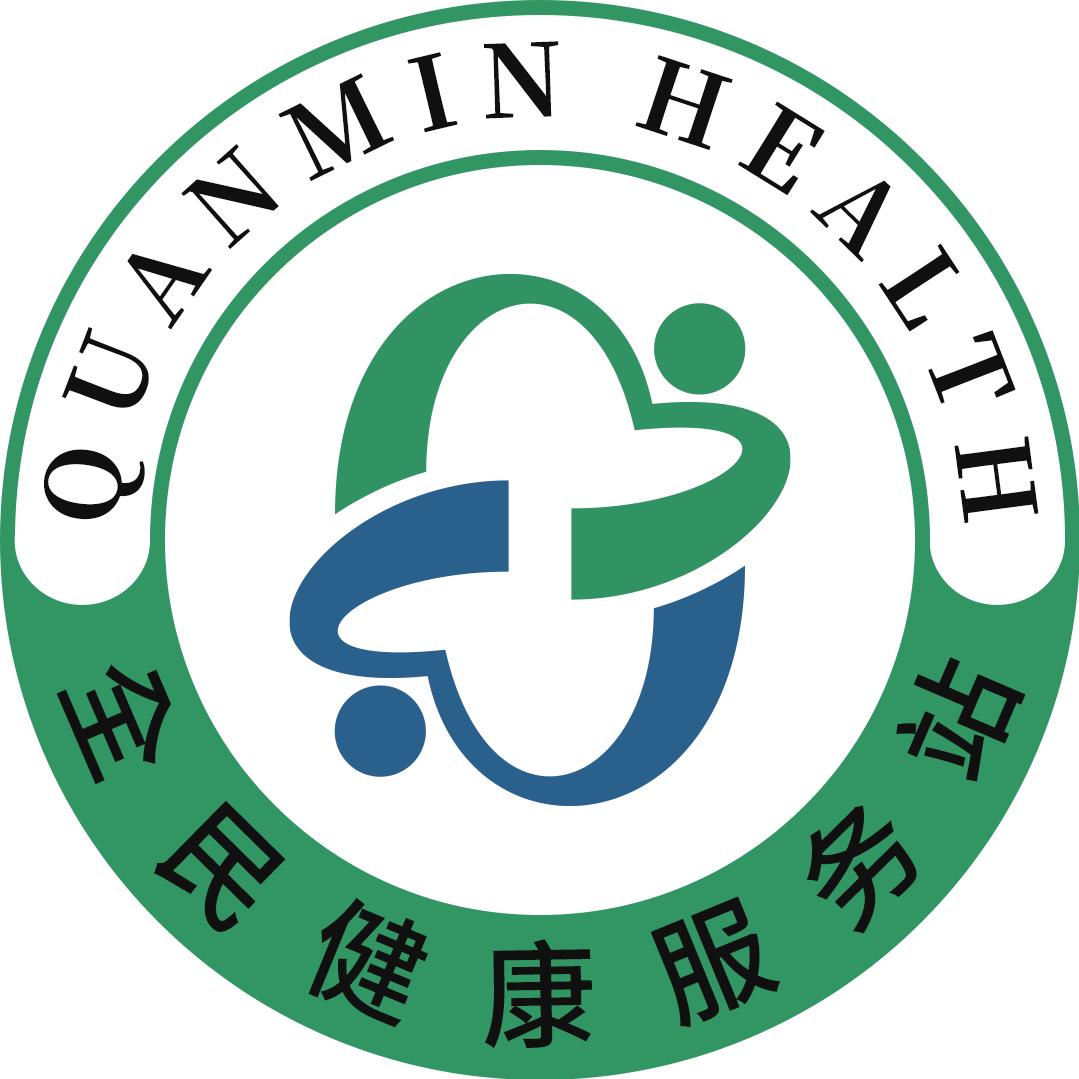 全民健康服务站