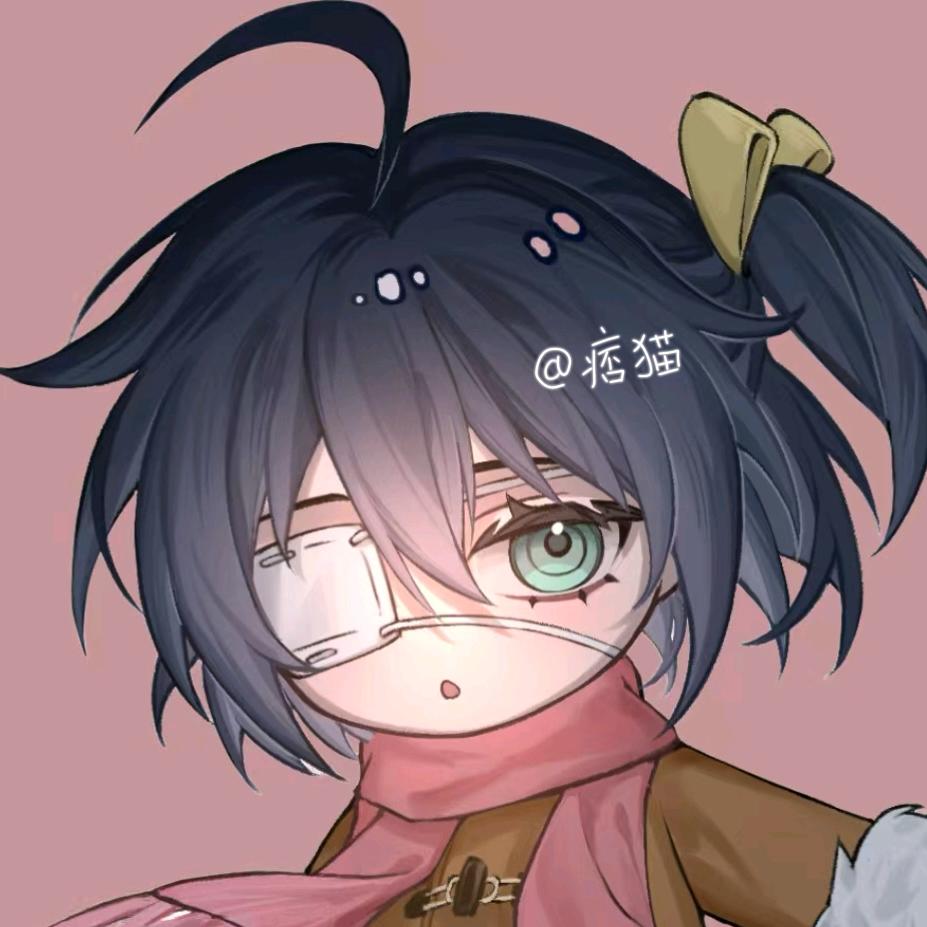痞猫