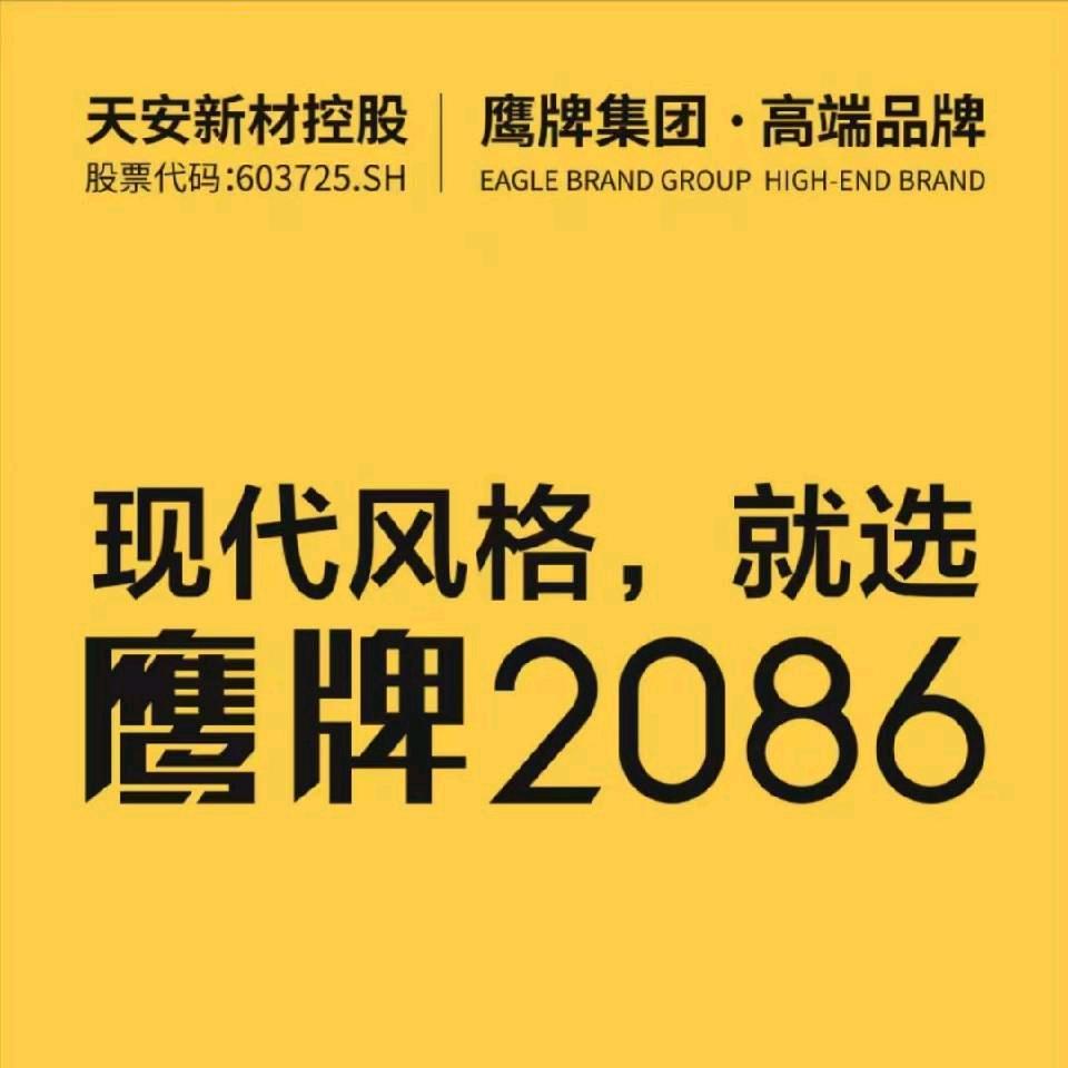 小崔码头海鲜直供，水果产地直供
