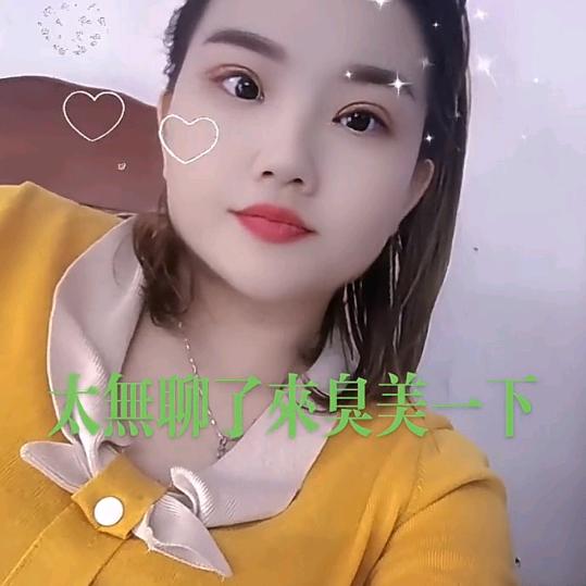 翠绿