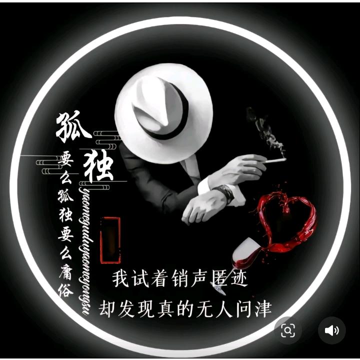 人生💔ོ越品味越浓