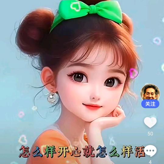 过客
