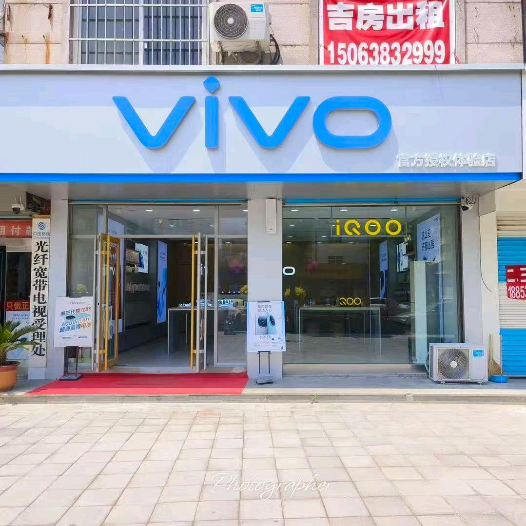 vivo栖霞霞光路店