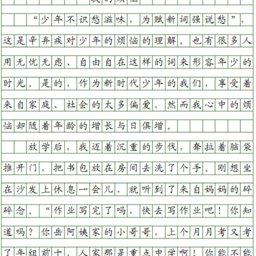 图丰收