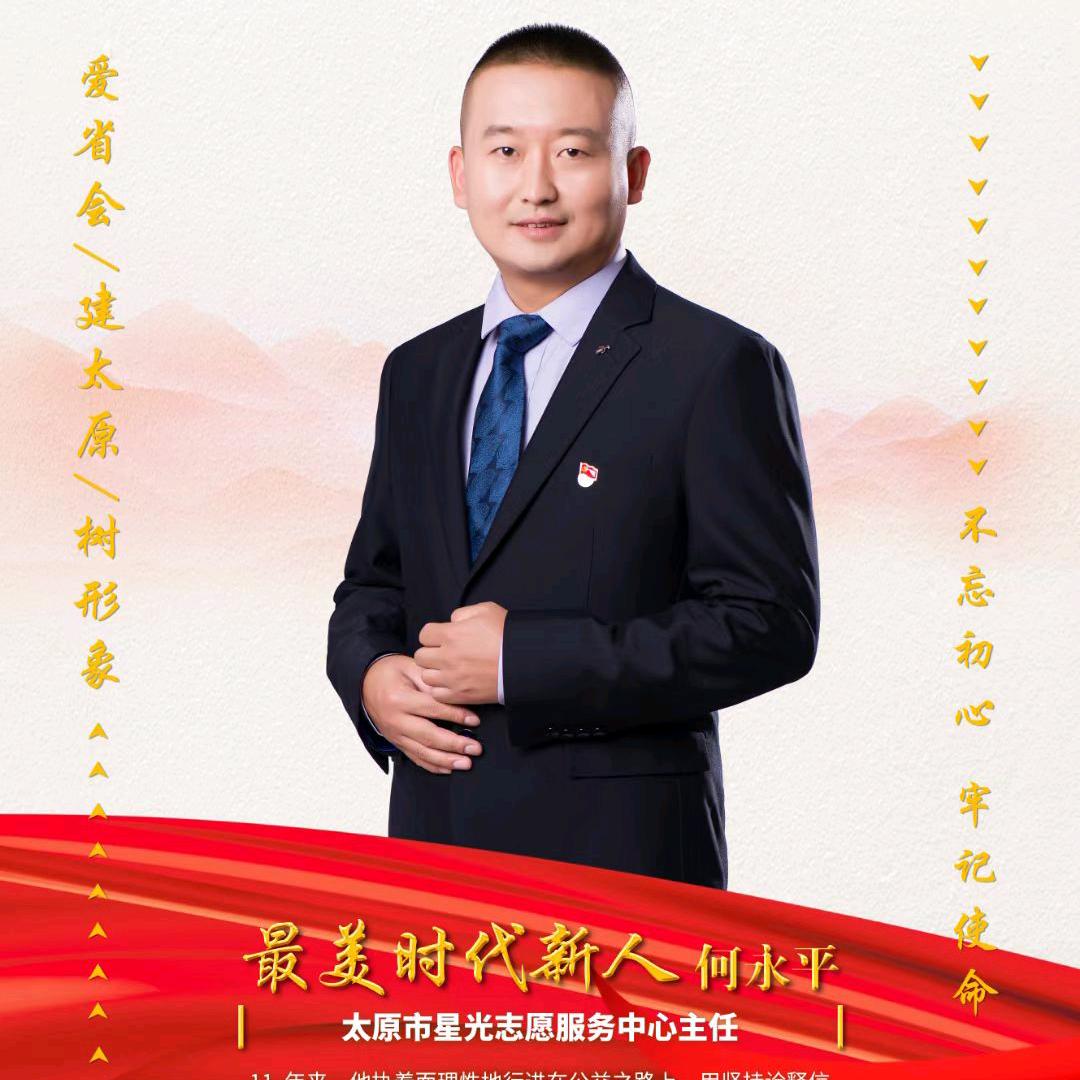 时代新人何永平(优宠犬舍)