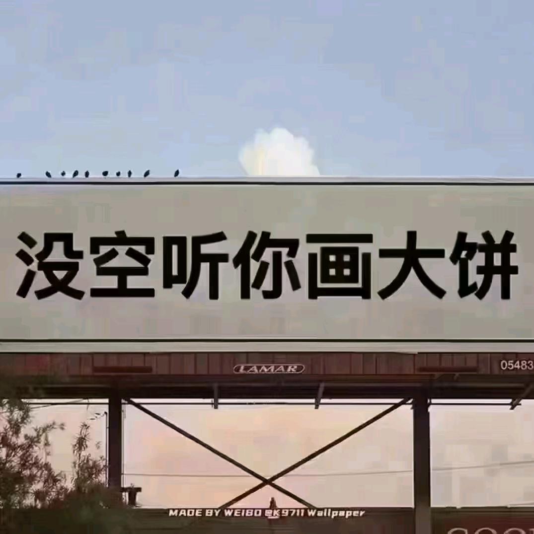 农村的乖娃子
