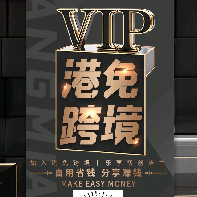 农村小张海口港免夸境购保税区马村