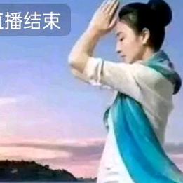 芬芬姐（爱跳舞）晚上6，40直播