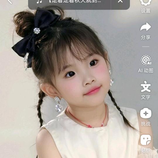 颜儿