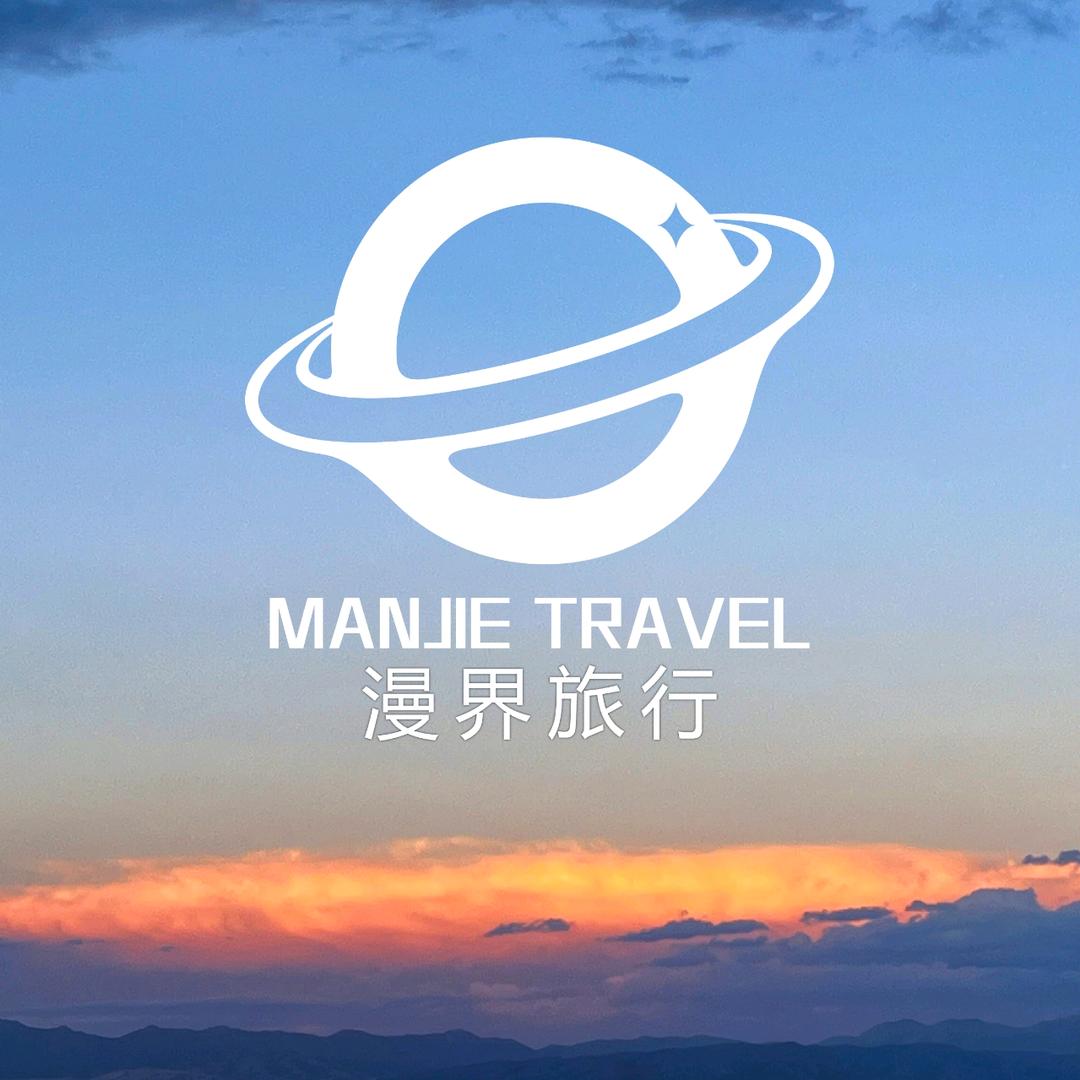 青海旅游·纯玩小团