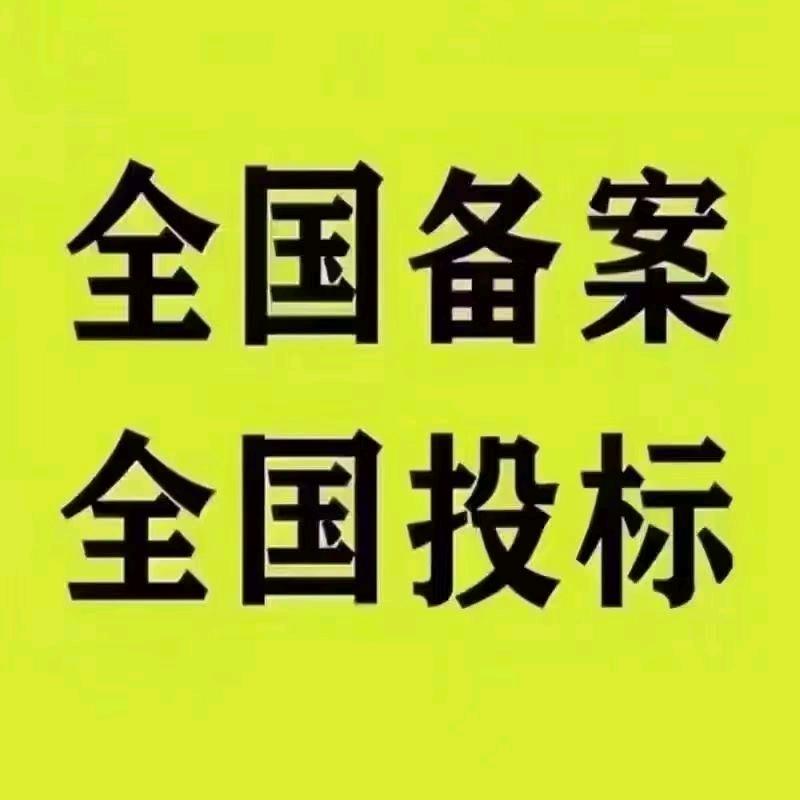 四川融驰建设工程有限公司（老韩）