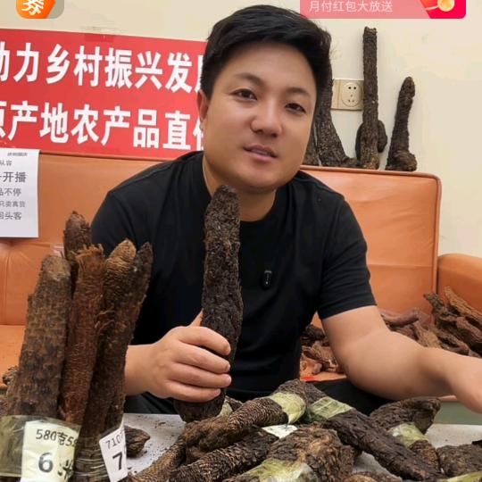 涛哥农产臻选阁