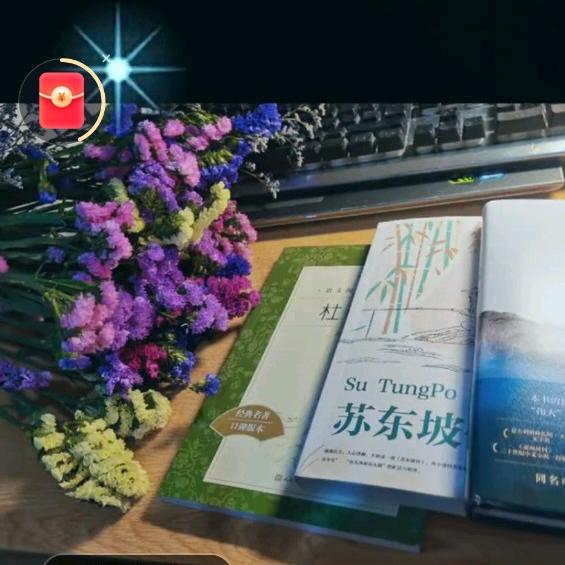 爱养花的鱼