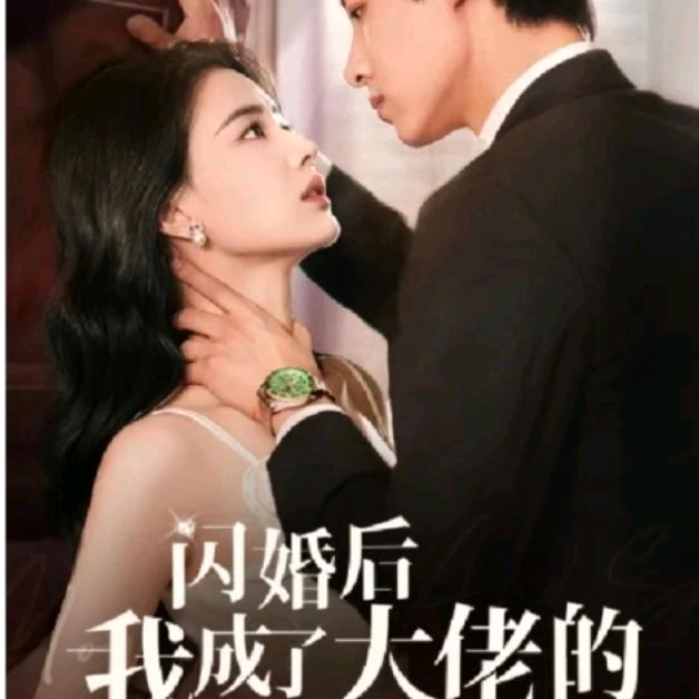 喜欢短句