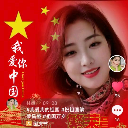 林姐