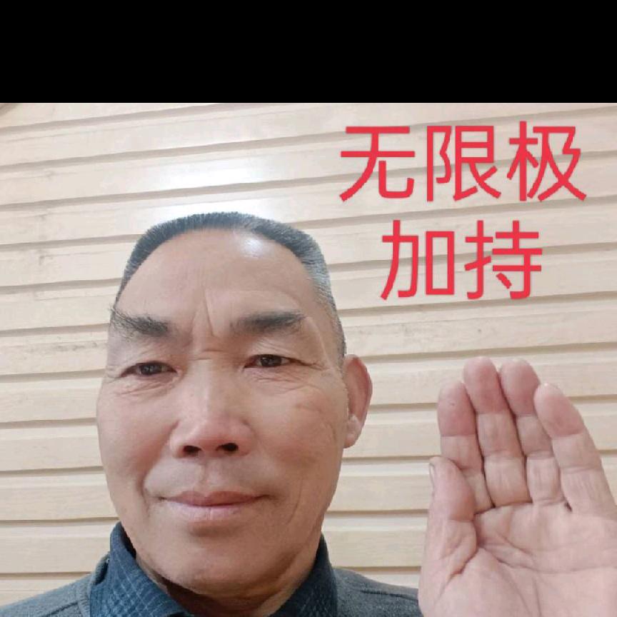 吉小径（财富自由当下）