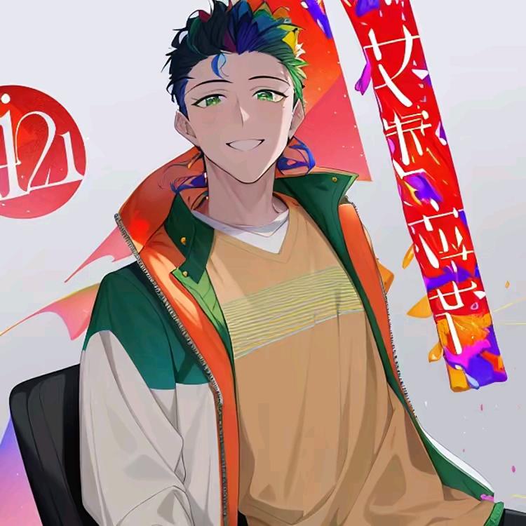 延安第一深情😍🥰
