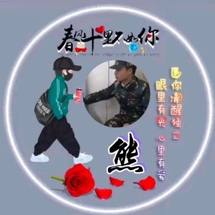β铁马🐴踏冰河★