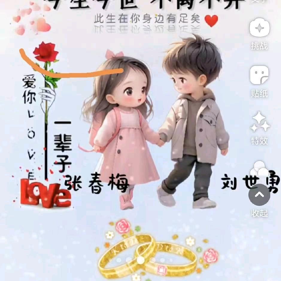 ╭( ′• o •′ )╭☞就是这个人！