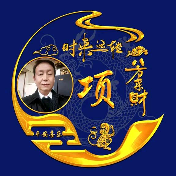 顶呱呱