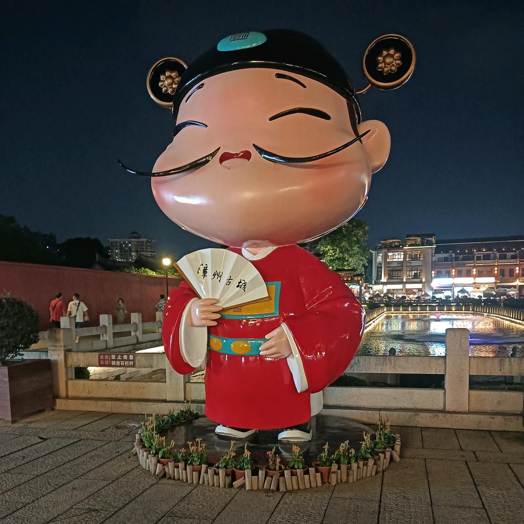 年年年年愁