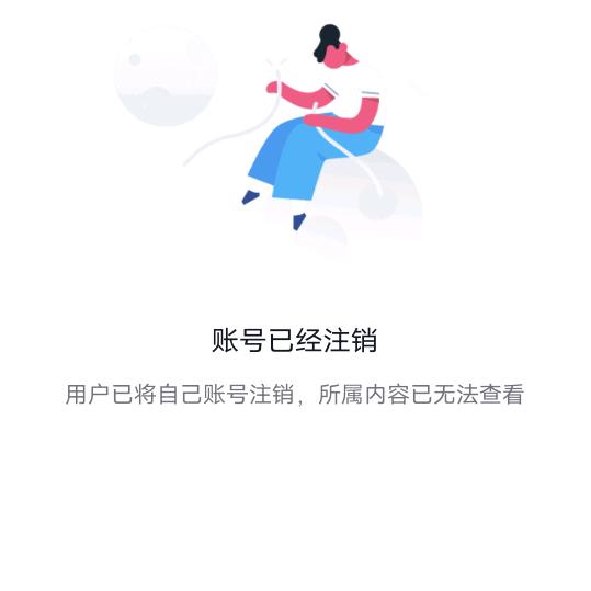 老顽童，