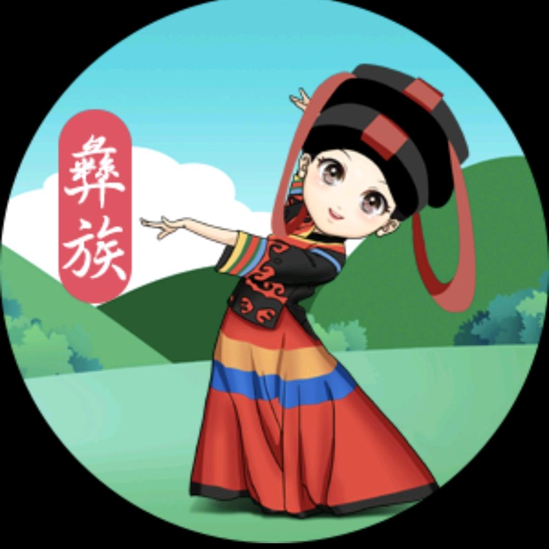 彝族@林林