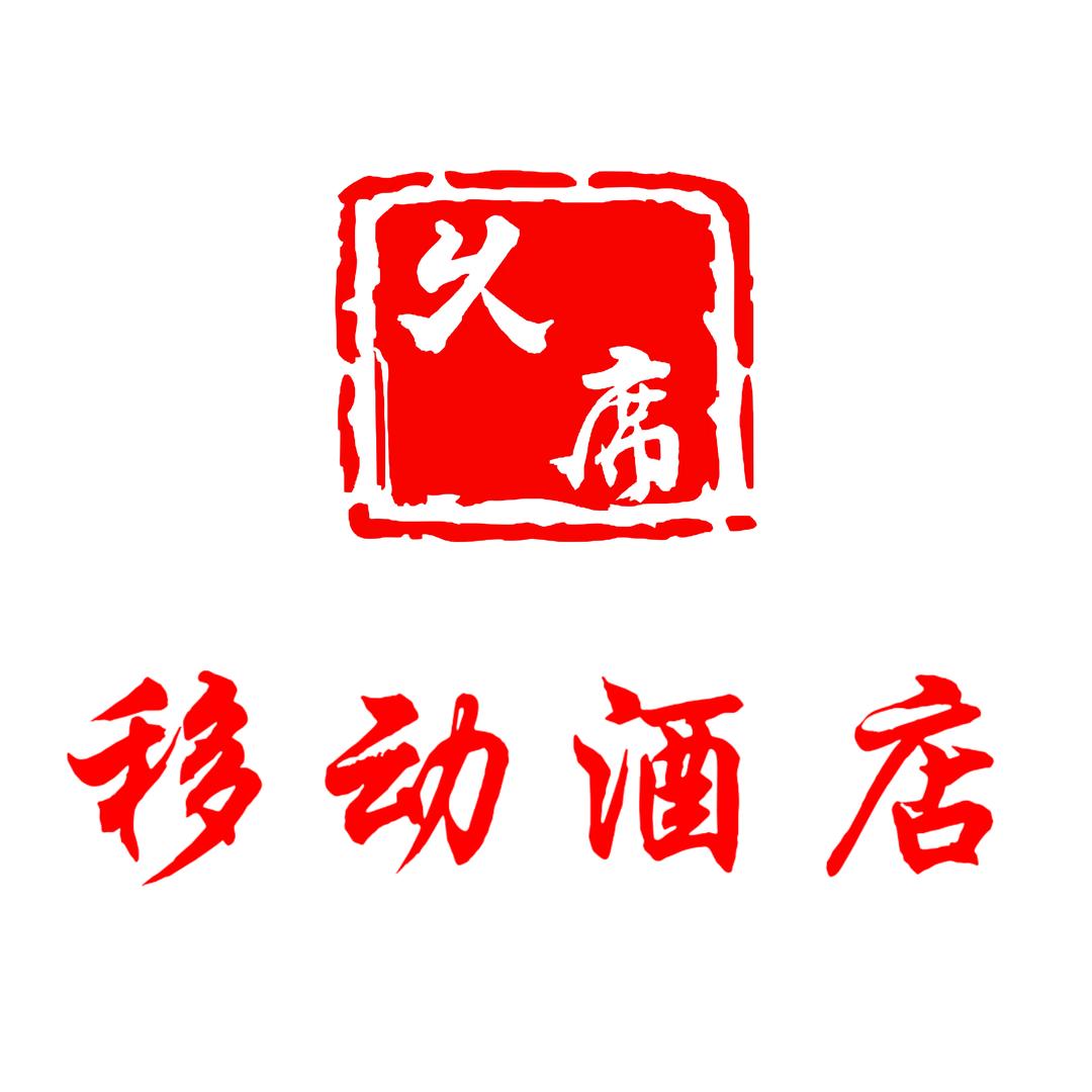 重庆柴味鲜餐饮管理有限公司