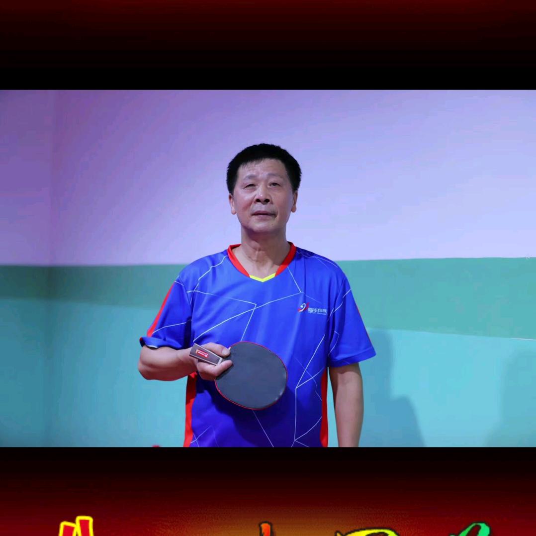 严伟根