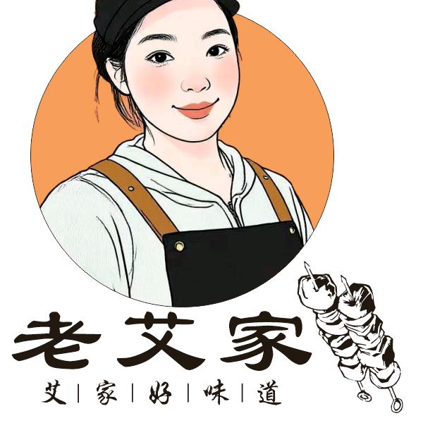 老艾家手工炸串官方号