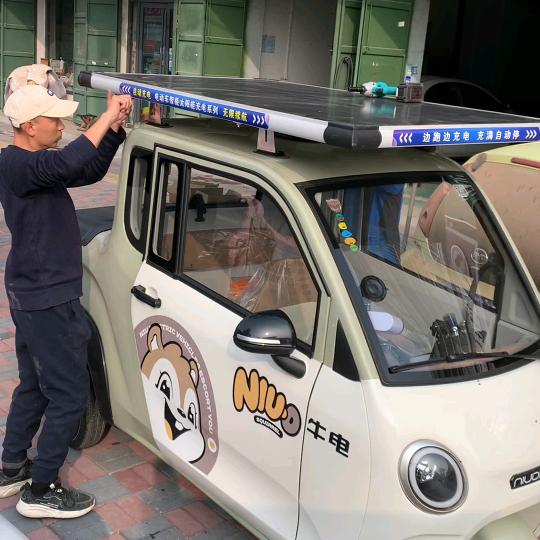 车载太阳能发电系统 光伏板（厂家直销）