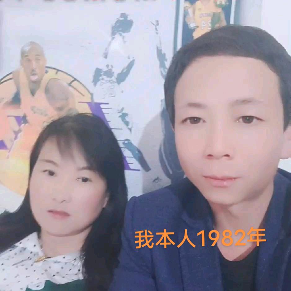 爱你一生💞