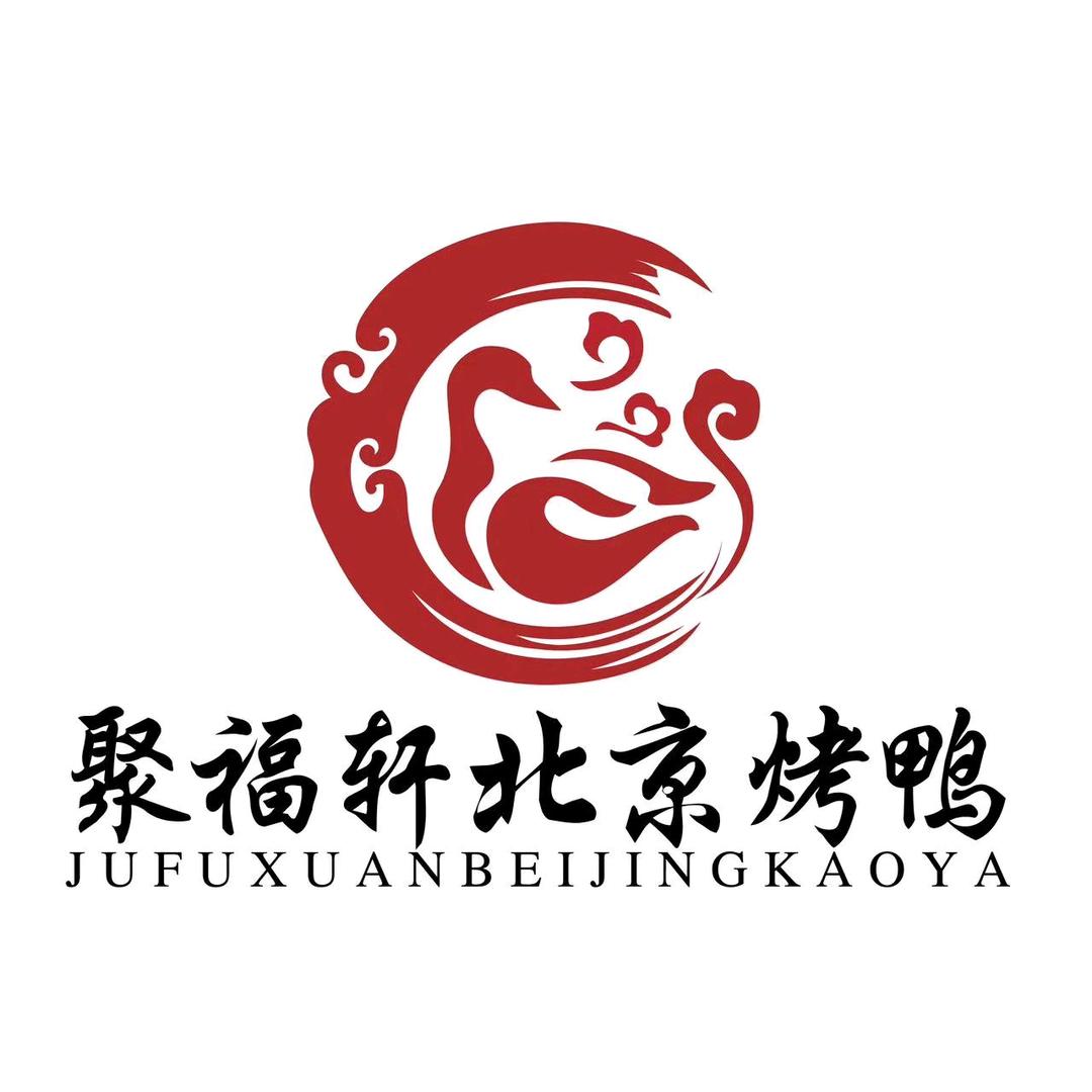 聚福轩北京烤鸭官方号