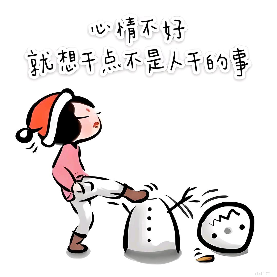 乄杺