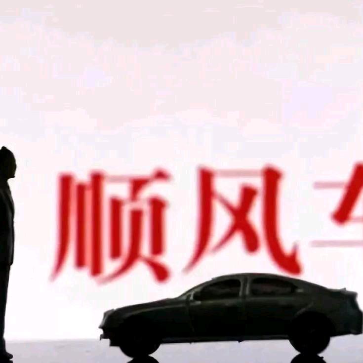一人一🚗一世界