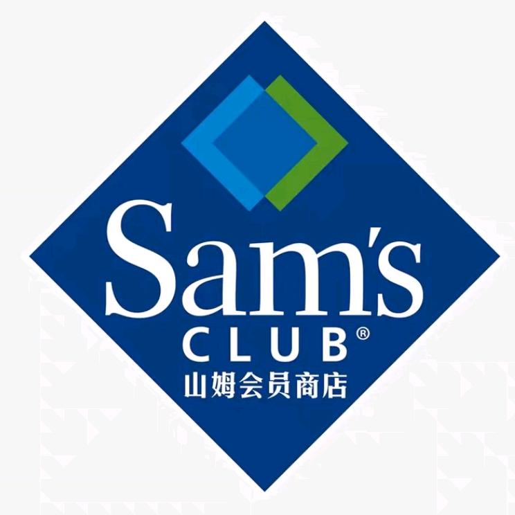 山姆超市全国采购明日达