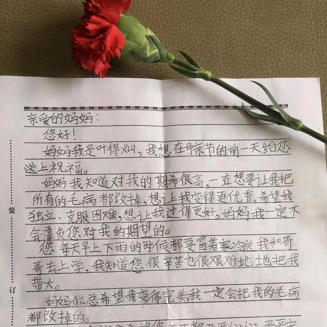 简简单单过一生