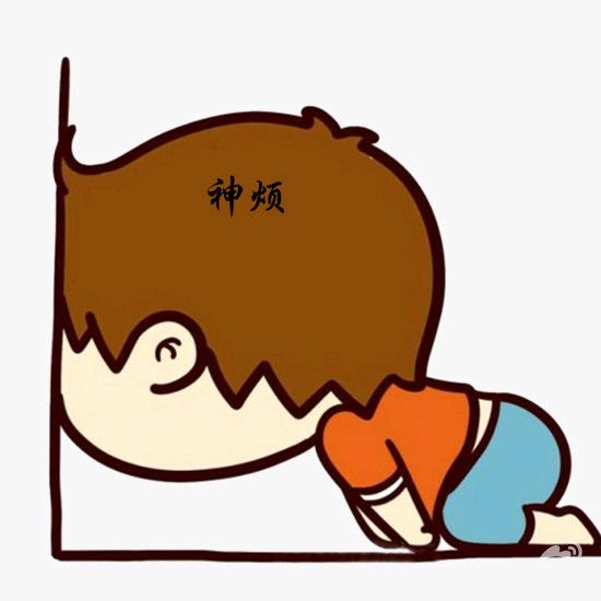 炎燚·