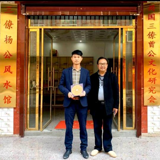 三僚曾公文化曾凡林